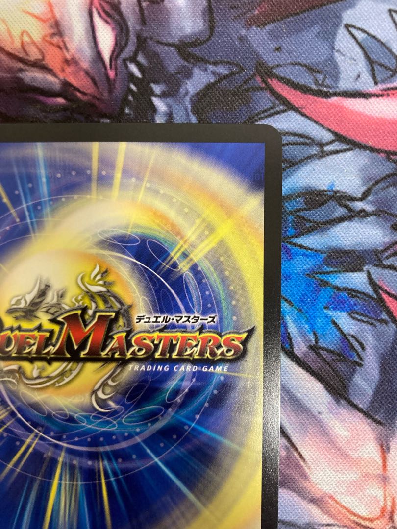 デュエルマスターズ ミリオンブレイブ・カイザー サイン付き にじさん