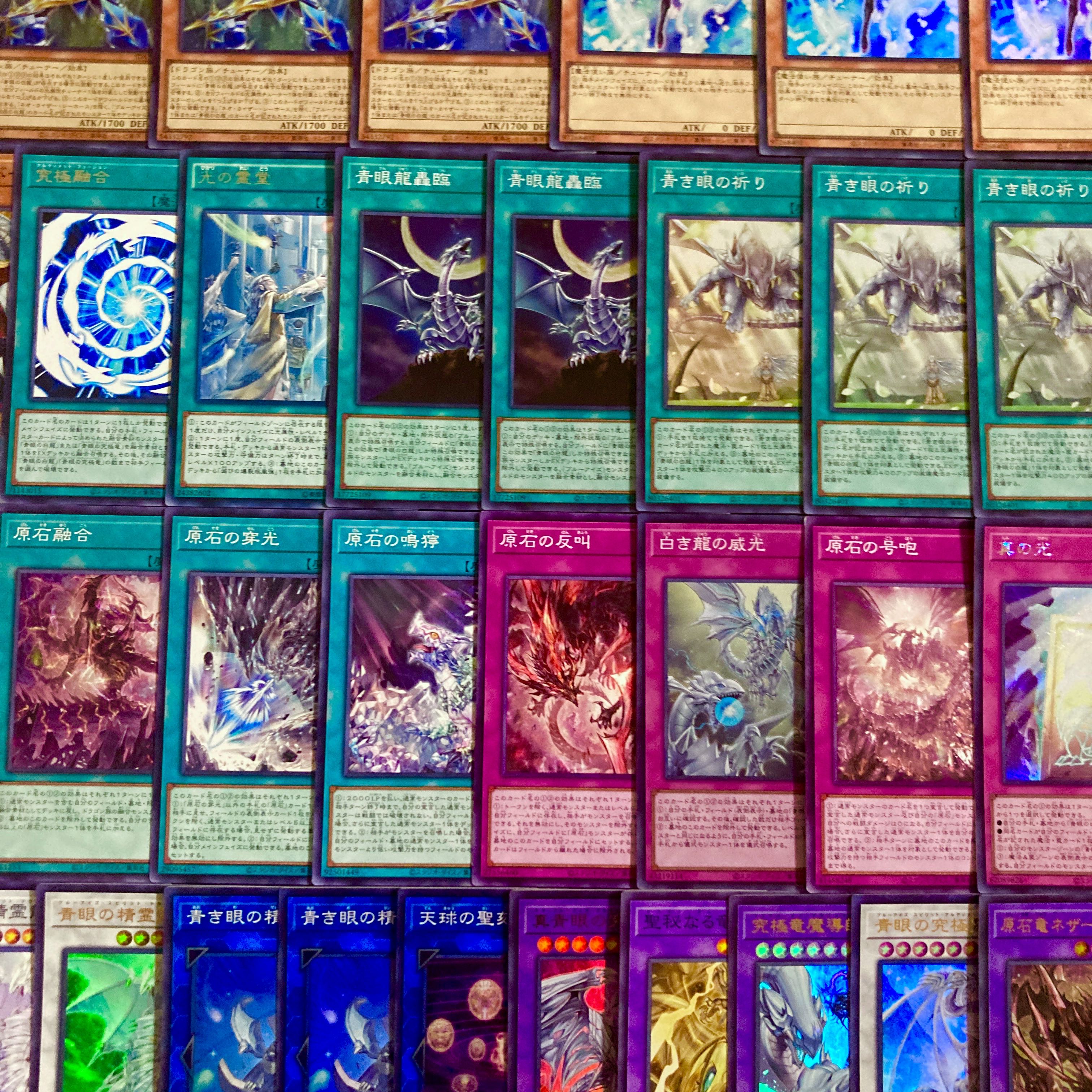 遊戯王 原石青眼デッキ メイン40枚+EX15枚 大会構築 遊戯王 大会構築