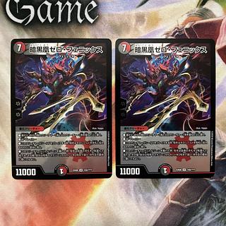 暗黒凰ゼロ・フェニックス 4枚 DM25EX1 暗黒凰ゼロ・フェニックス 4枚