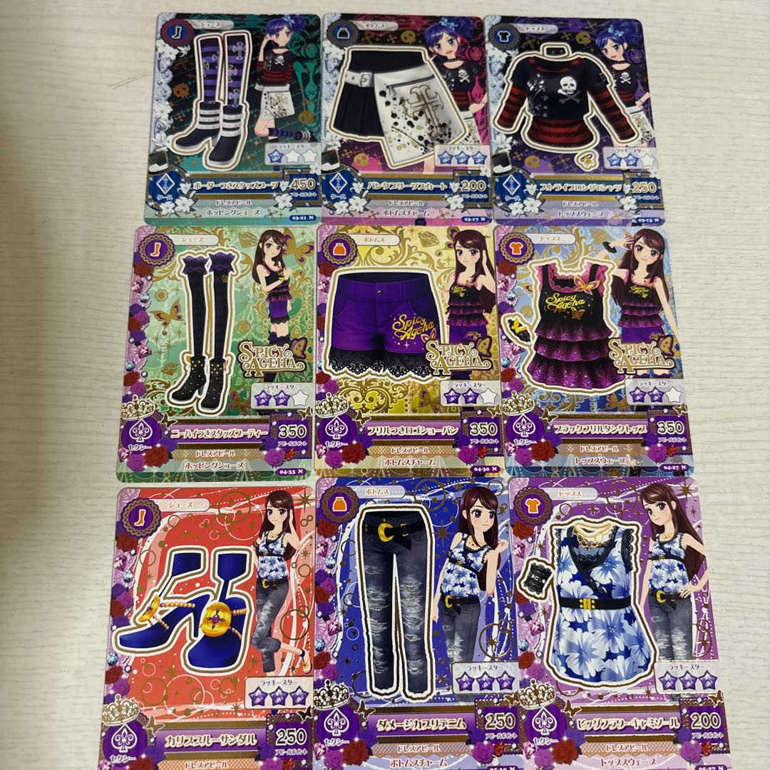 アイカツカード 天の川コズミックコーデセット アイカツカード 天の川