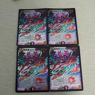 暗黒凰ゼロ・フェニックス 4枚 暗黒凰ゼロ・フェニックス 4枚 暗黒凰