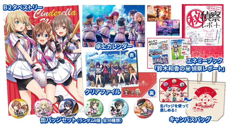 コミックマーケット93アカツキ企業ブースで販売する 『八月の