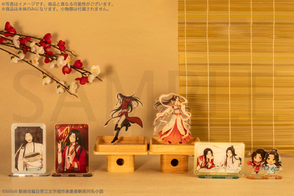 天官賜福 缶バッジ アニプレックスオンラインくじ⑨ くじ引き堂にて