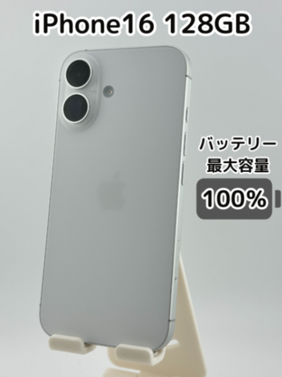 iPhone16e 本体 SIMフリー 128GBバッテリー最大容量100% iPhone 16e