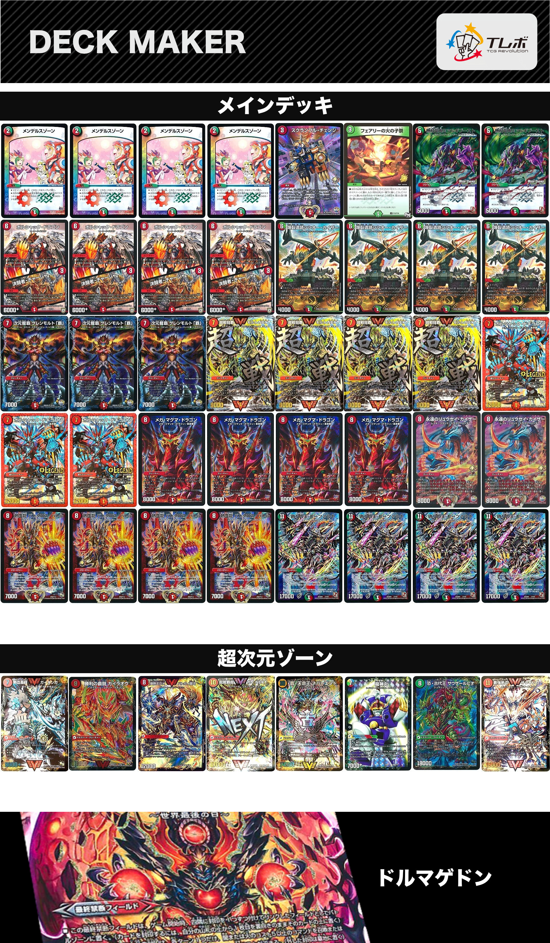 シータモルトNEXT パーツ 最終値下げ 最終値下げ シータモルト デッキ