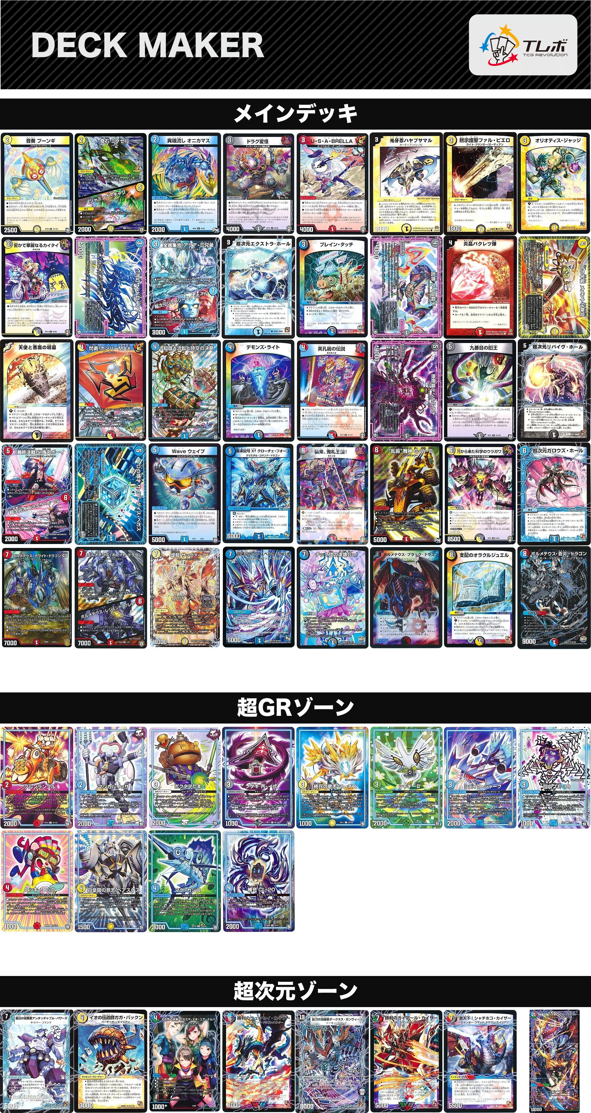 最終値下げ ハイランダーボルコン 4cボルコン フェアリーch式 最終