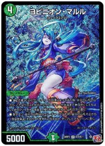 アナカラーインターステラ アナカラーマルル 2025年版】水闇自然