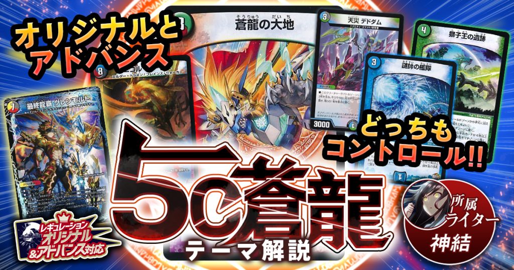 5c蒼龍 デッキ 高レート 40枚 5c蒼龍 高レート デッキパーツ 希少になる