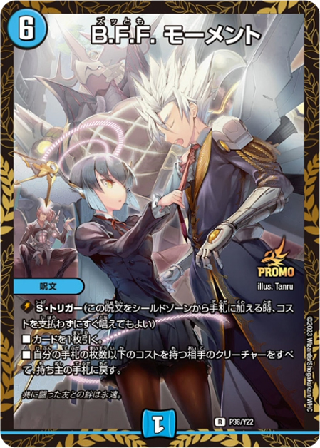 我我我ガイアールブランド プロモ 我我我ガイアールブランド cs優勝