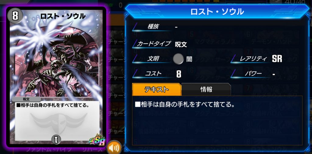 レオポルナイト除去コントロールデッキ DM2 Environment]