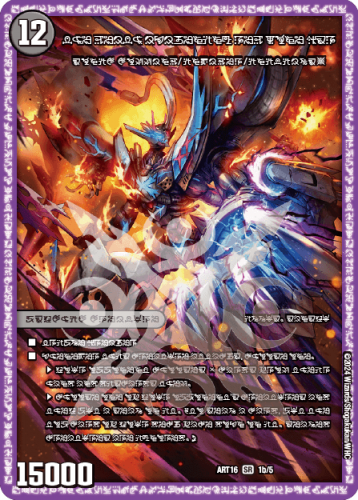 禁断文字解読】神アート、要素分解するか【カツキングの謎