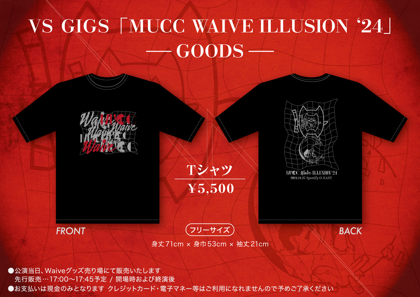 MUCC WAIVE ILLUSION '24」限定Tシャツ販売決定 | MUCC