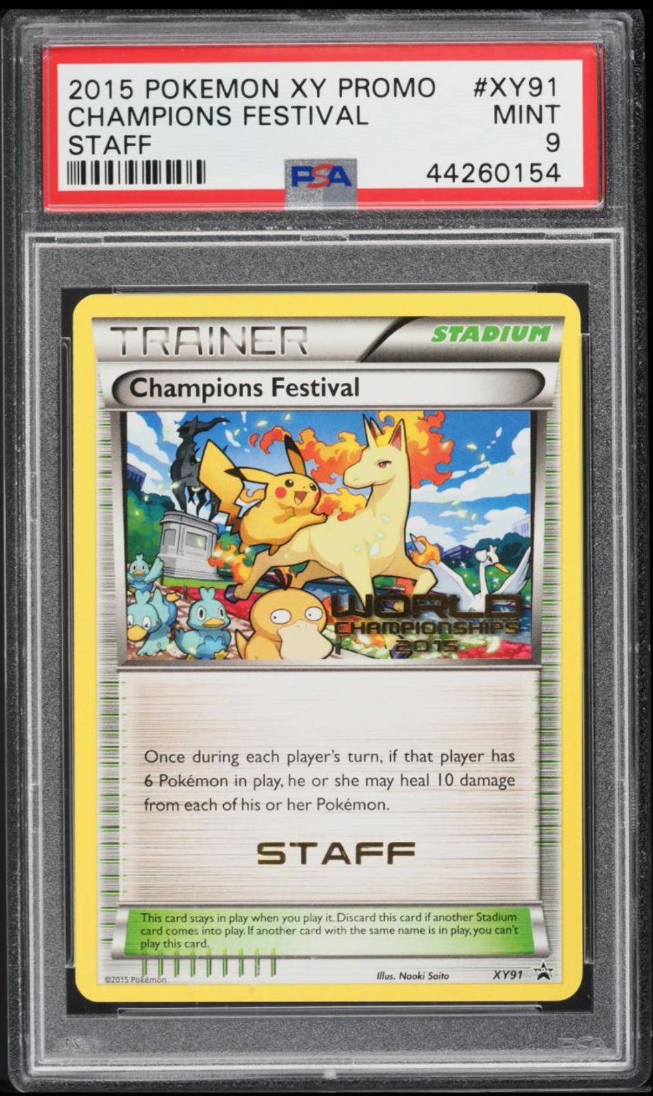 英版ブースター チャンピオンシップ STAFFプロモ - PSA MINT9 英版