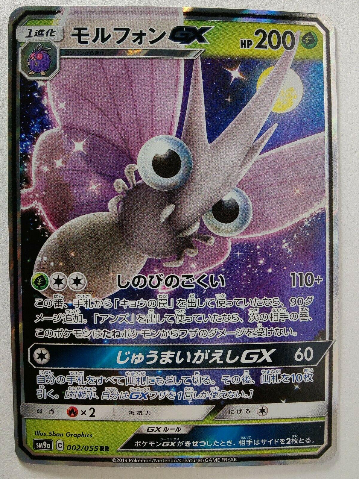 Venitas オブリビオニス RRR 2枚 Venitas オブリビオニス RRR 2枚