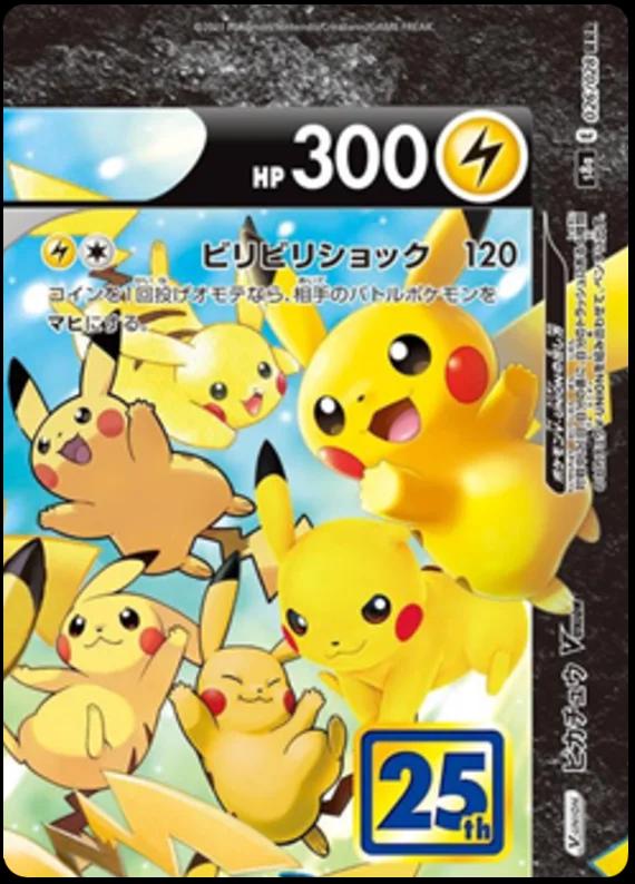 Pikachu V-UNION #26 Prices | Pokemon Japanese 25th Anniversary