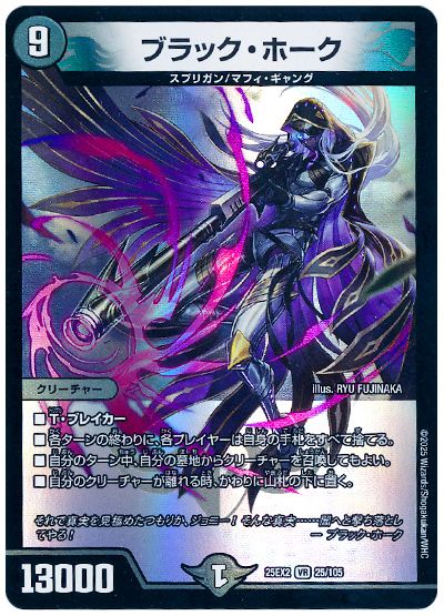 ドロマー墓地退化 ブラックホーク パーツ付き S*a様 ドロマー墓地退化