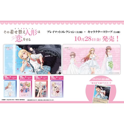 ビルディバイド公式サイト