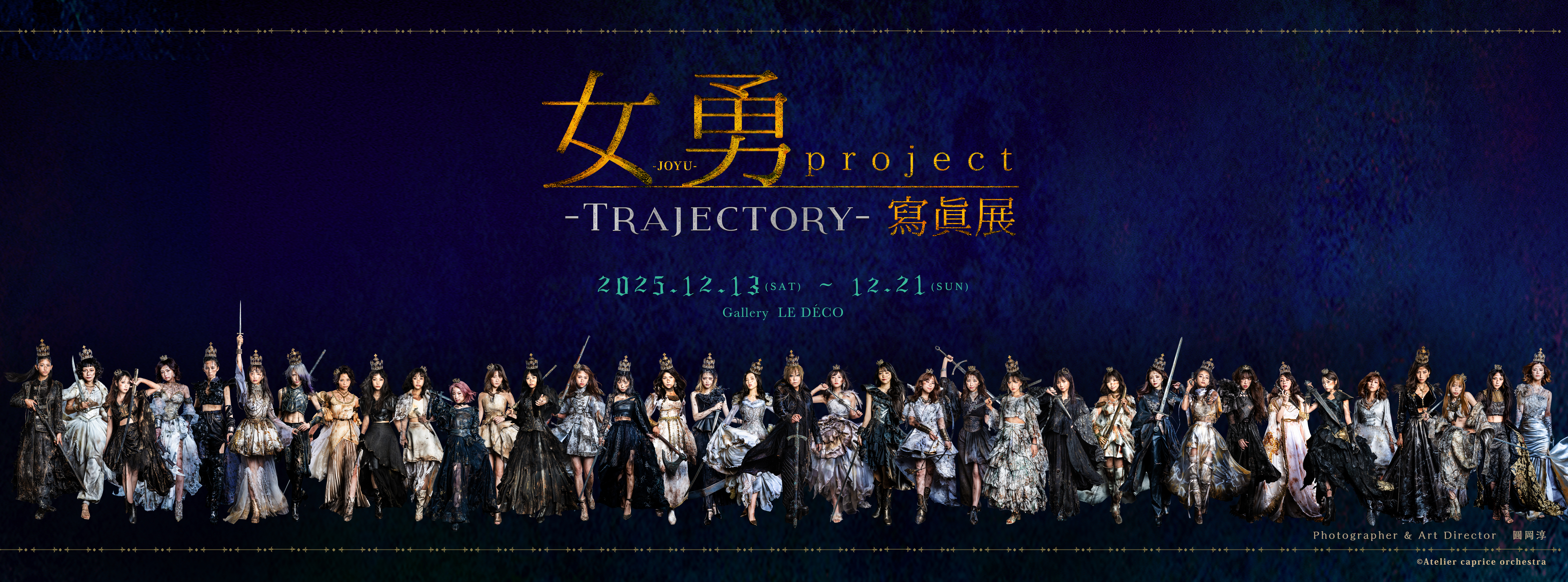 A3】女勇展 彩凪翔 写真パネル【限定販売】 Amazon.co.jp: SHO AYANAGI