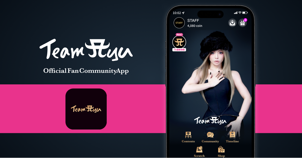 浜崎あゆみ TeamAyu スクラッチ 特製ビアジョッキ ステッカー TeamAyu