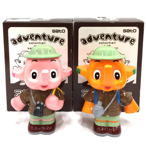 サトちゃん＆サトコちゃん2体セット