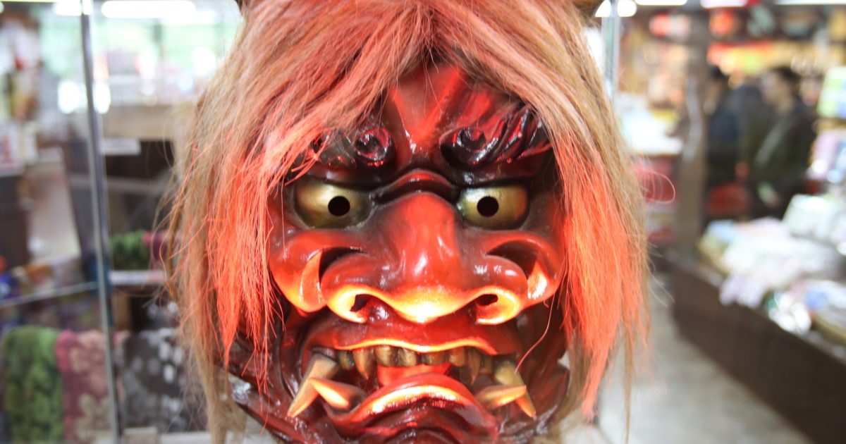 獣の顔 お面 鬼 能面 鬼面 ビンテージ 日本 獣の顔 お面 鬼 能面 鬼面