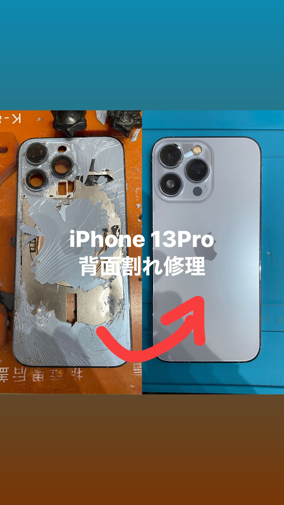 Apple 本物 iPhone 13Pro 128GB 背面破損あり iphone 13 pro simフリー
