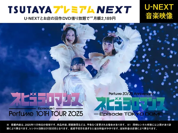 ロルカナTSUTAYAチャンピオンシップ ベイマックス 舞踏会への招待