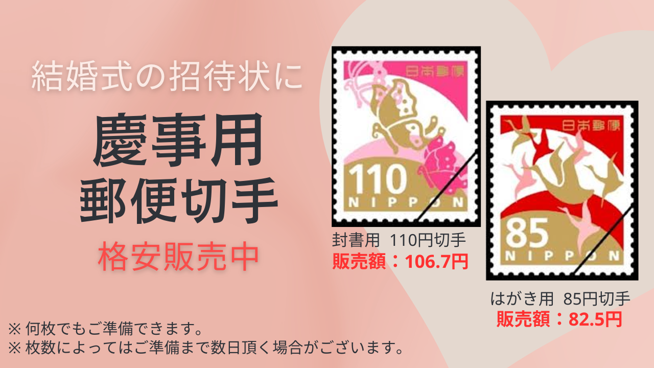 珍しい切手が手に入りました。大正ご婚儀発売当日消印しかも満月印です