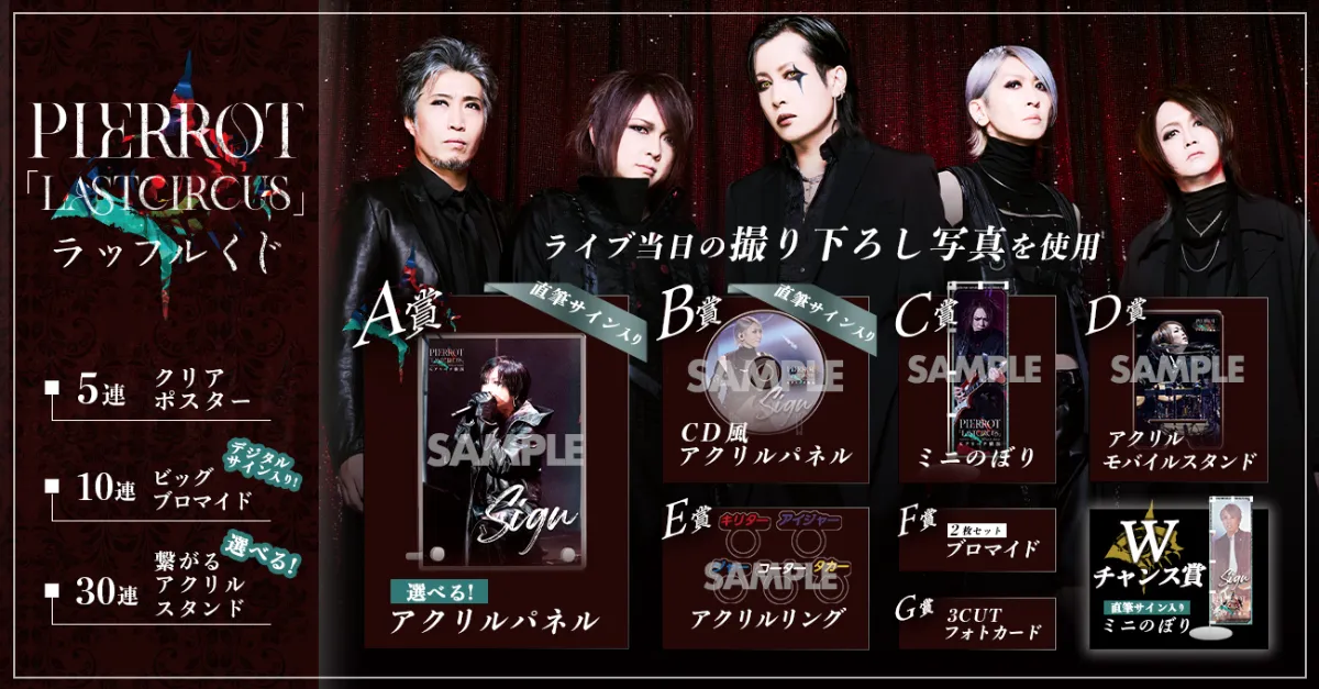 s-1300x680_v-fms_webp_41d03709