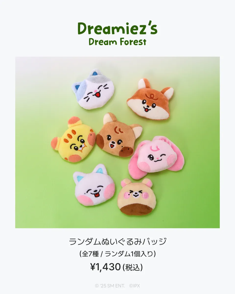 1/9更新】Dreamiez's Dream Forest POP-UP (渋谷ストア等、10/24〜順次