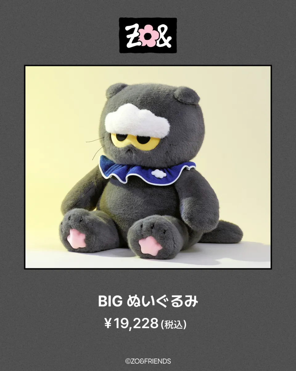 ZO&FRIENDS BIG ぬいぐるみ ポップアップ G-DRAGON ジヨン ZOA BIG