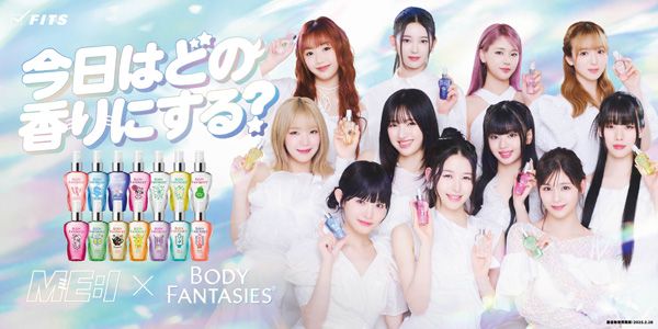 ME:I（ミーアイ）×ボディファンタジーの限定撮りおろしトレカセットが