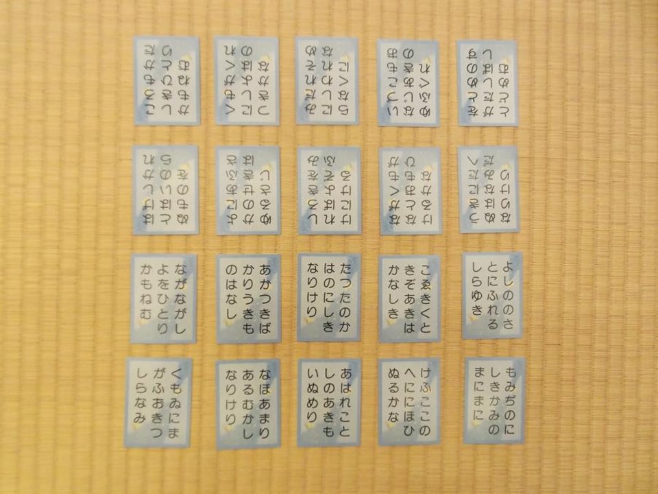 五色百人一首 読み札1個と取り札19個セット Amazon.co.jp: 【1色20枚