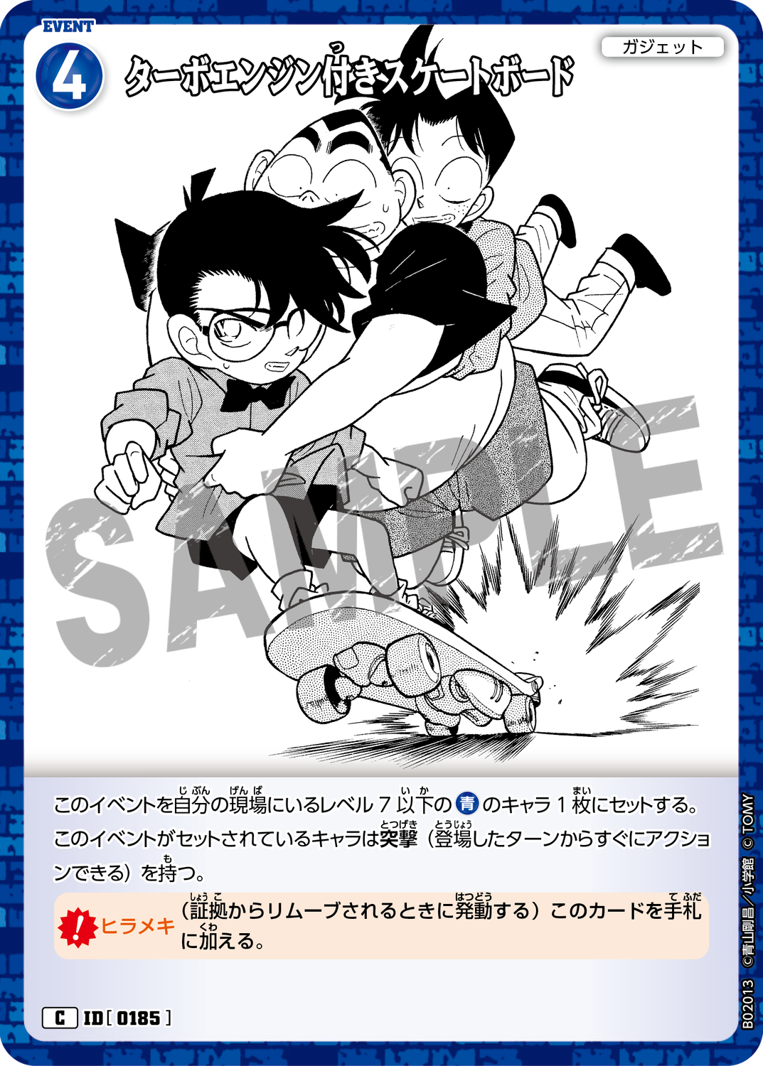 9aaa7430-48b4-11ef-8a6b-