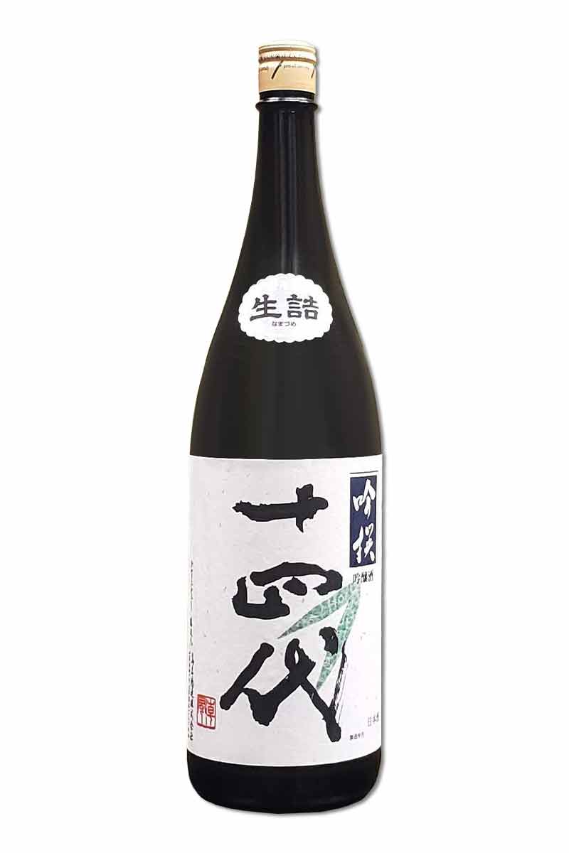 十四代 新本丸 秘伝玉返し 生1.8L 高木酒造 : 十四代