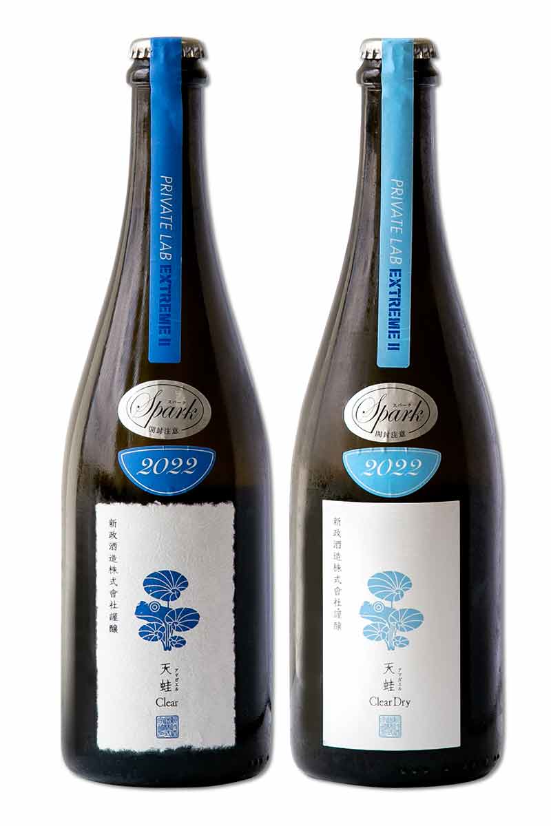 新政雨蛙クリア スパークリング日本酒 新政雨蛙クリア スパークリング