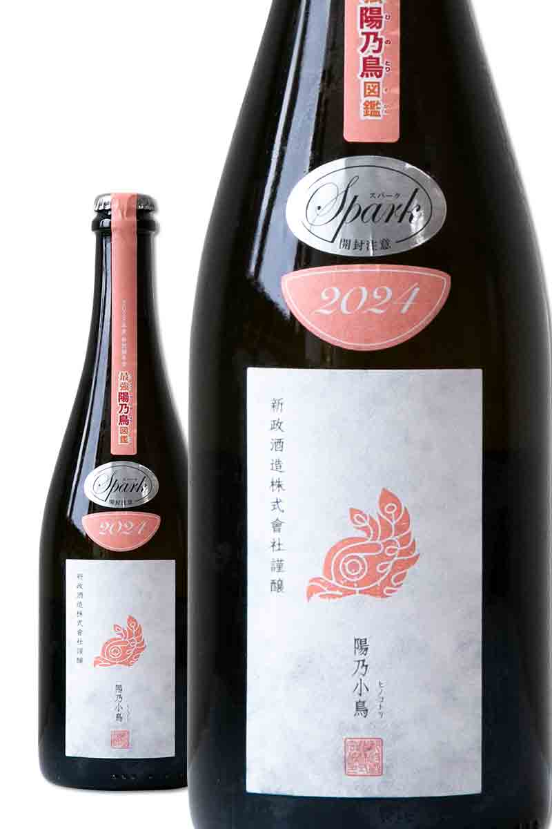 新政酒造 頒布会2025 陽乃小鳥 迦桜羅 第三弾 最強陽