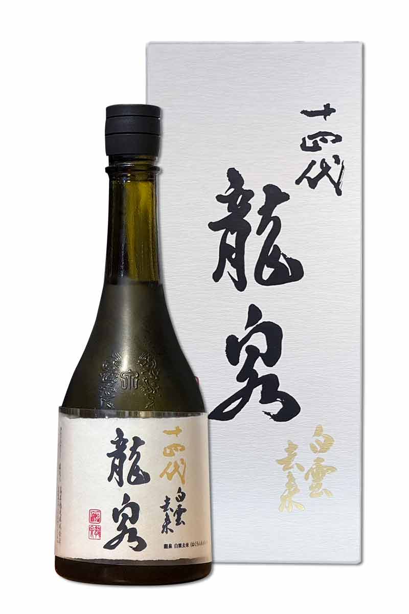 龍泉 白雲去来 十四代 (2024) 未開封 14代白雲去来 龍泉