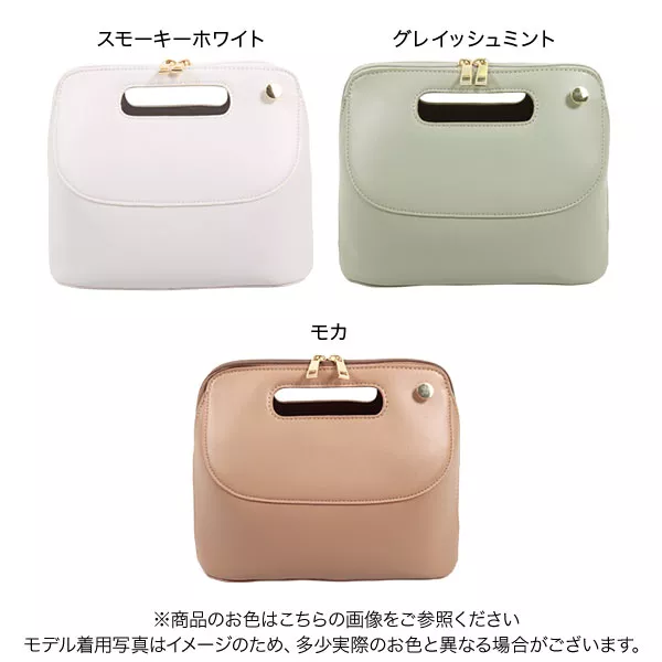 くりぬきハンドルバッグ [B1351] - レディースファッション通販 神戸