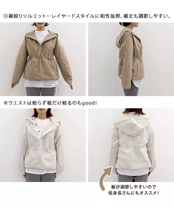 はらちゃんコラボ ]【ユニセックス】アノラックパーカー [C6315