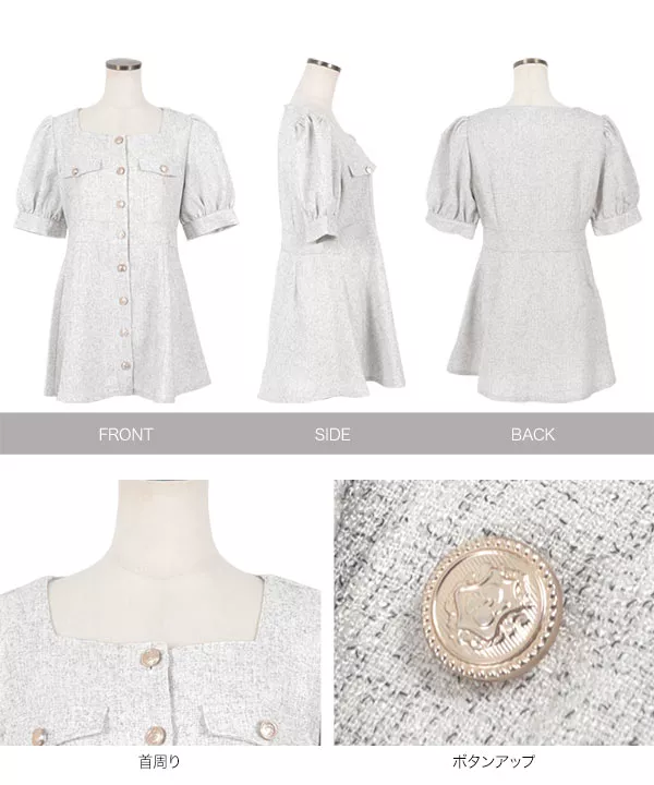 ツイードスクエアネックチュニック [C6811] - レディースファッション