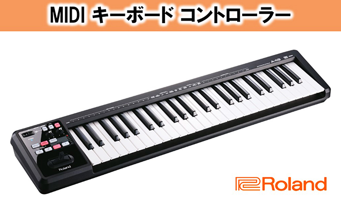 Roland MIDIキーボードコントローラー A-500PRO-R 49鍵 9137 動作品