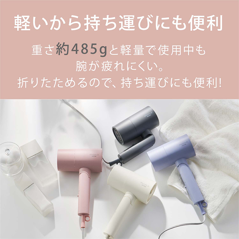 miCOLA QUICK ION DRYER ライトパープル IRIS OHYAMA / ドライヤー