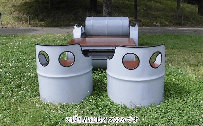 LEDドラム缶remake家具BOX LEDドラム缶remake家具BOX LEDドラム缶