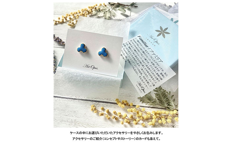 茅ヶ崎市 湘南 陶磁器 上品 かわいい メンズ ギフト プレゼント 誕生日