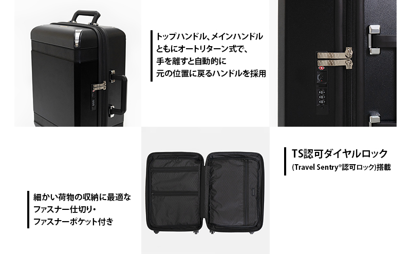 Trunkレザーバンドハードスーツケース_No.5800277 ブラック 62L