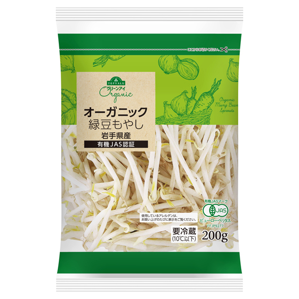 オーガニック緑豆もやし(岩手県産) -イオンのプライベートブランド