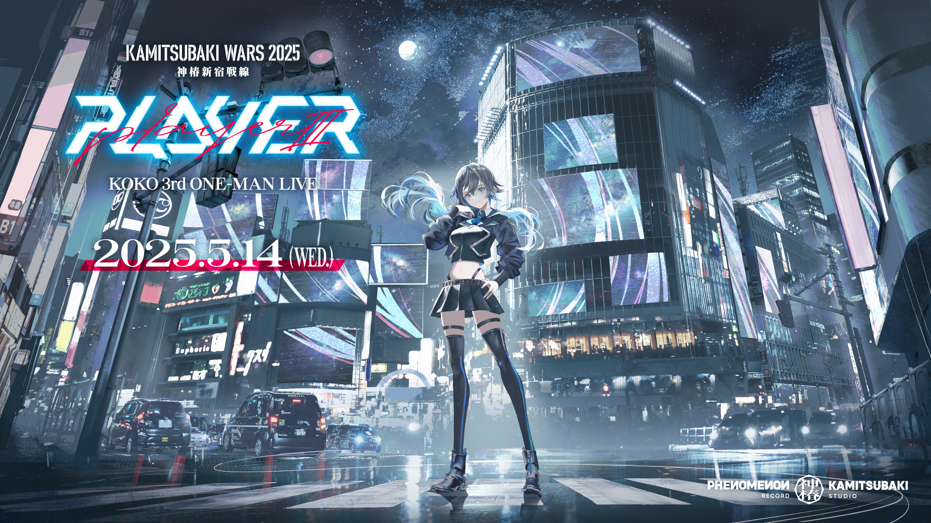 w*r様 唾奇 Camellia ONE MAN LIVE ポスター 沖縄出身のラッパー唾奇