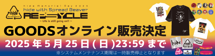 値下げ☆新品☆ 完売 hide メモリアルデー 2025 スカル Tシャツ hide