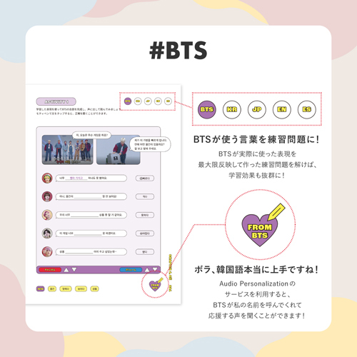 Learn! KOREAN Series] Talk! with BTS (Japan Edition) ※Retail Ver